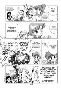 (C46) [Black Dog (Kuroinu Juu)] Submission Mercury Plus (Bishoujo Senshi Sailor Moon) [English]