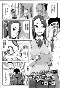 COMIC HOTMiLK 2010-06