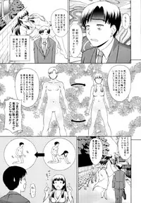 [SHINOGI A-Suke] ¿¿¿¿¿¿ Ch.01-02