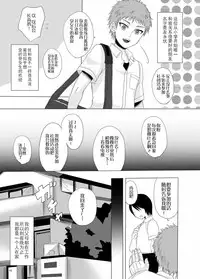 [GJ-X (yk)] Kari -false- [Chinese] [不协和音个人汉化] [Digital]