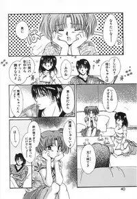 [Saeki Yukako] Fancy-free