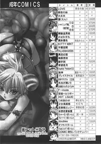 COMIC AUN 2007-06 Vol. 133