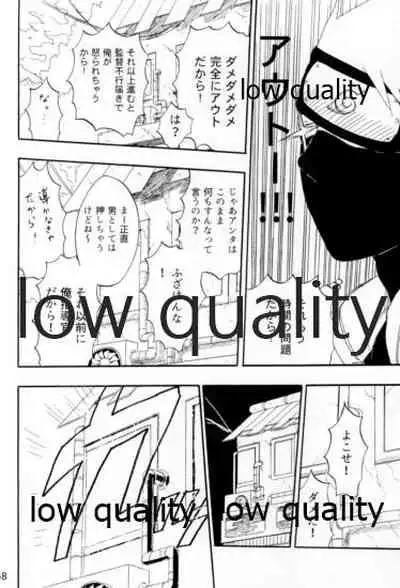 Inochi Mijikashi Koiseyo Shinobi Sairokushuu