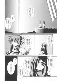 [Yamanashi Kaname] Miko Shinshoku -Deep Forest-