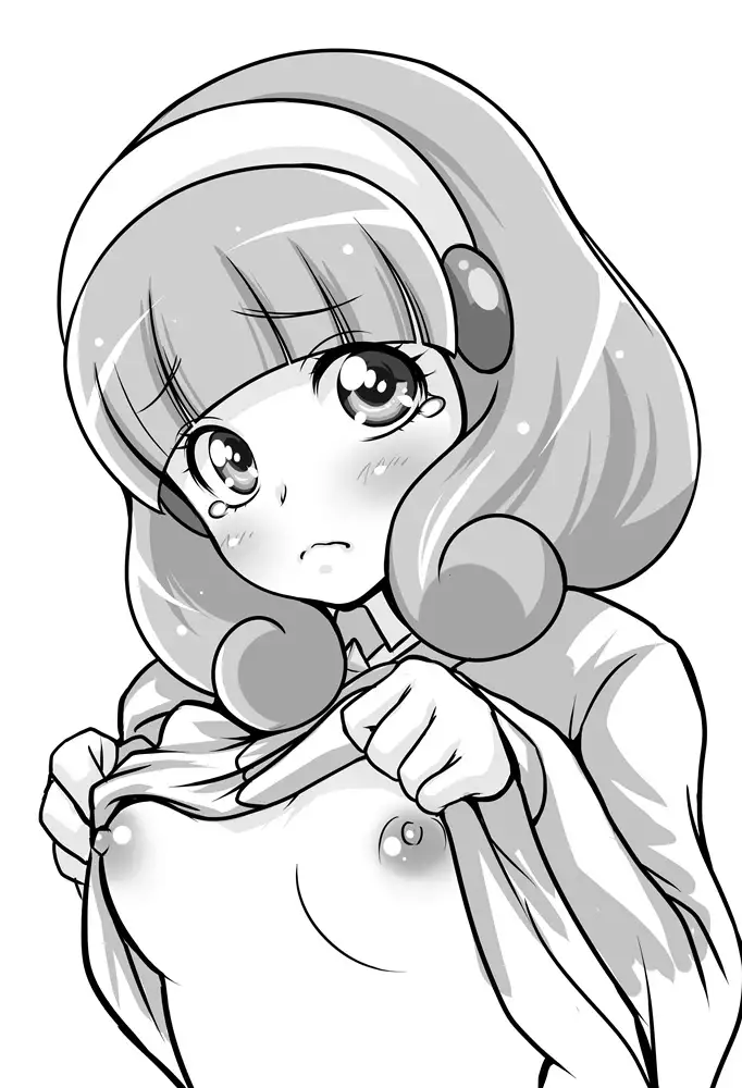 【期間限定販売】俺的十八禁 c84-91