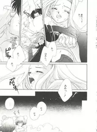 [Morinaga Milk] Study After School