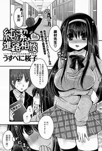 COMIC Anthurium 010 2014-02