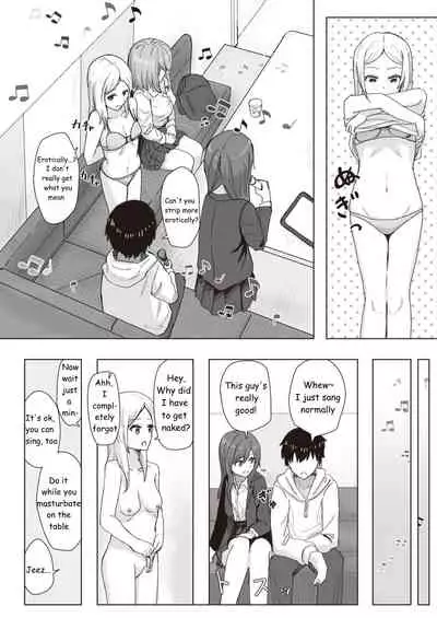 Common Sense Modification Activity Record