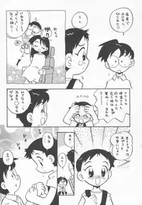 Hin-nyu v11 - Hin-nyu Kyouiku