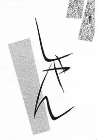 (C47) [Studio SKB] Shan (Kidou Butouden G Gundam / Mobile Fighter G Gundam)