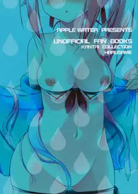 (C88) [Apple Water (Ringo Sui)] Hajimete no Bikini Sugata wa Shireikan ni Mitehoshii. (Kantai Collection -KanColle-) [Chinese] [无毒汉化组]