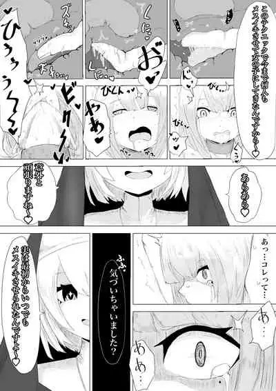 Jakyou Sister ni Nyotaika sare Ochinchin o Bosshuu sareru Ohanashi