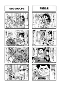 [Gachonerou] Nonki BOY Ch. 1-33