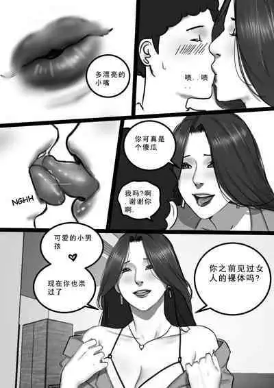 Clara Gaiden 辣妈航空外传:克拉拉哺乳期小故事