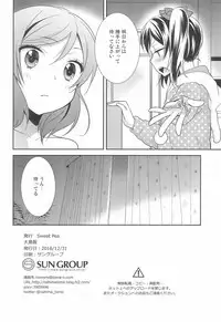 (C91) [Sweet Pea (Ooshima Tomo)] BABY I LOVE YOU (Love Live!)