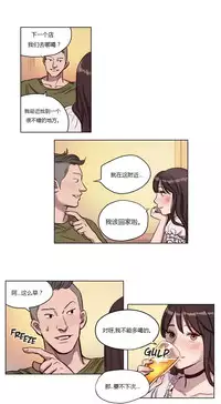 [Ramjak] Atonement Camp Ch.0-28 (Chinese)