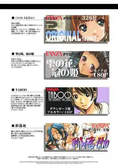 Henshin Hiroin Yoma Shisa Fu-shi Sha Hime