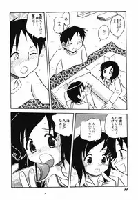 Hin-nyu v41 - Hin-nyu Tengoku