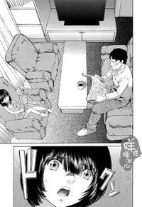 [佐野タカシ] 黑色水手服 黒いセーラー服 [第1-6話] [Chinese] [咩咩咩漢化组]