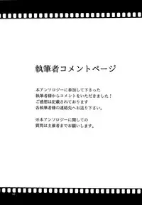 司馬ShowTime - きゅうん