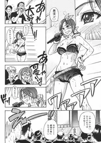 COMIC AUN 2007-06 Vol. 133