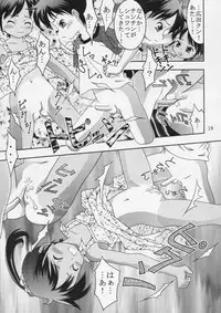 (C67) [Douyo, Saikin? (Toufu Majin)] Kukkiri! Washinren