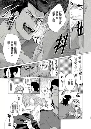 Badday Dreamers Ch. 1-5