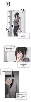 HouseHold Affairs 【卞赤鲤个人汉化】1~19话(持续更新中)