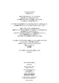 (SUPER25) [Ash Wing (Makuro)] Anata to Yoake no Coffee wo (Detective Conan) [English] [Decensored]