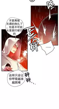 [Juder] 莉莉丝的脐带(Lilith`s Cord) Ch.1-27 [Chinese]