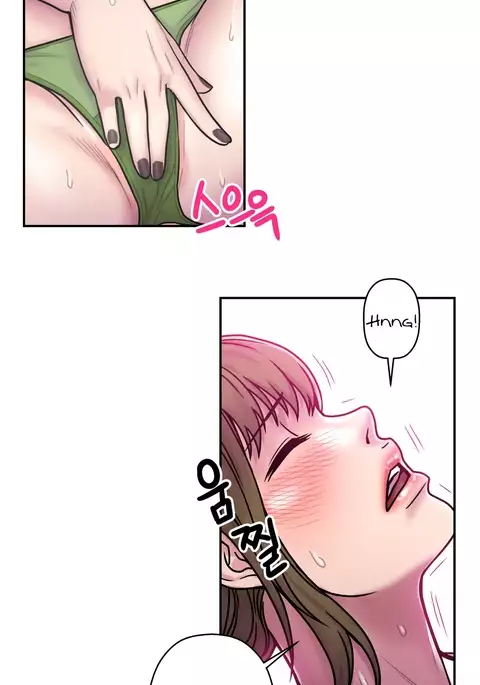 Ghost Love Ch.1-23