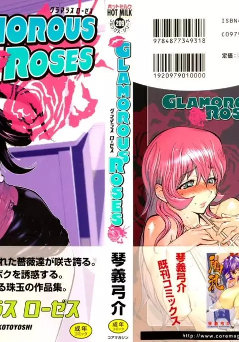 GLAMOROUS ROSES ch.1-3