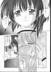 (CR29) [RED RIBBON REVENGER (Makoushi)] Elf's Ear Book 6 - Konpeki no Umi ~Ao no Taikai Makoushi Hen~ (Star Ocean 2)