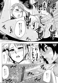 (C80) [spring castle (Shunjou Shuusuke)] LECHEROUS VIRGIN (Ano Hi Mita Hana no Namae wo Bokutachi wa Mada Shiranai.)