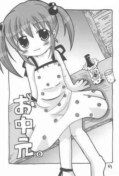 Twintail na Onnanoko Hon 1.2.3.Tsumechaimashita.