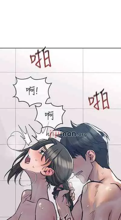 要对妈妈保密唷!(作者:NOAH) 第1~30话 mangaroshionline.blogspot.com