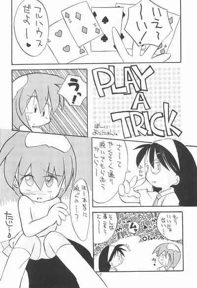UNDER 15