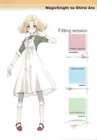 (COMIC1☆7) [70 Nenshiki Yuukyuu Kikan (Ohagi-san)] Magic Knight no Shiroi Are (Magic Knight Rayearth)