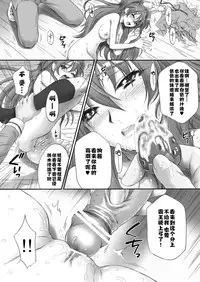 [U.R.C (MOMOYA SHOW-NEKO)] Hibiki de asobou ♪ (Suite Precure) [Chinese] [佳奈助汉化组] [Digital]