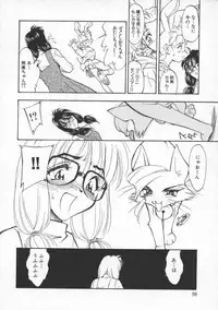 [Ryohta Magaki] Witch 1 1/2