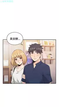 老师,好久不见【chinese】15-20