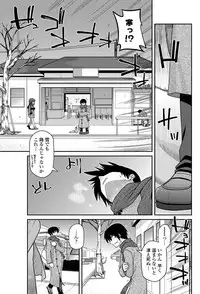 COMIC Penguin Club 2012-03 Vol.307 [Digital]