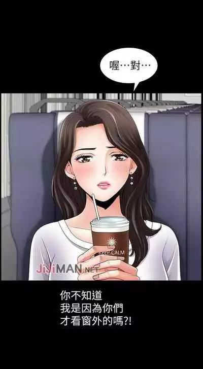 【已完结】双妻生活(作者:skyso) 第1~31话