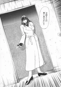 [Shijima Yukio] Aizen