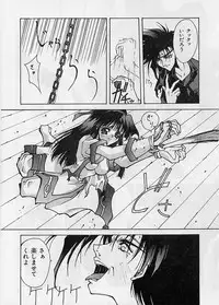 [BLUE GARNET (Serizawa Katsumi)] Shin Samurai Damashii (Samurai Spirits)