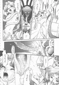 [Shimamoto Harumi] Omni-bath