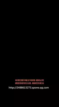 [KKUN &INSANE] Love Parameter 恋爱辅助器 86-99 [Chinese]中文