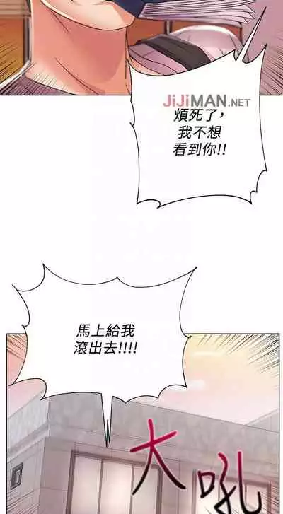 【周三连载】超市的漂亮姐姐(作者:北鼻&逃兵) 第1~42话