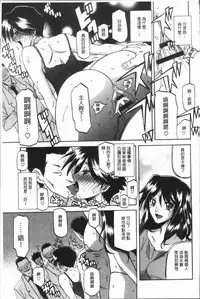 [Sanbun Kyoden] Shiawase | 女流性福 [Chinese]