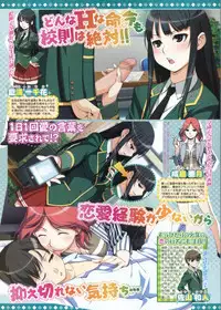 BugBug 2012-01 Vol. 209